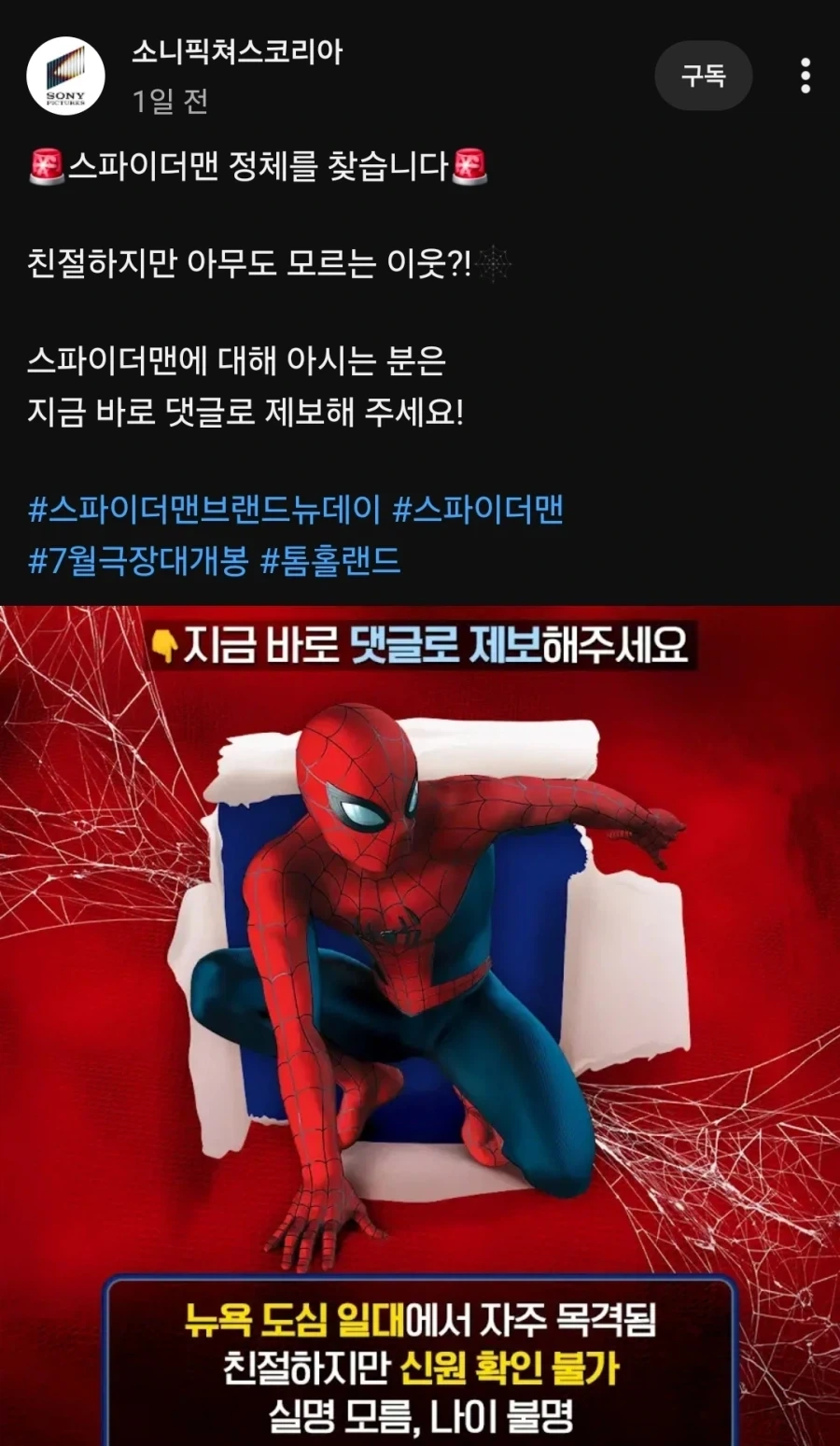 주식)지금 주가가 떡락하는 이유.science 이미지 2