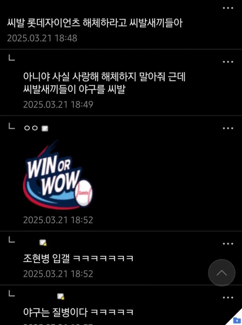 대전 빵택시가 없어진 이유 대표 이미지