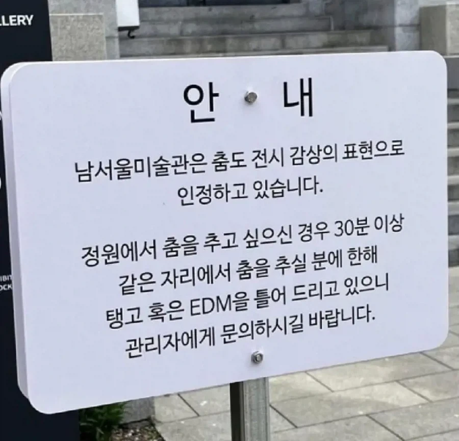 앞으로 74일 남았다. 대표 이미지