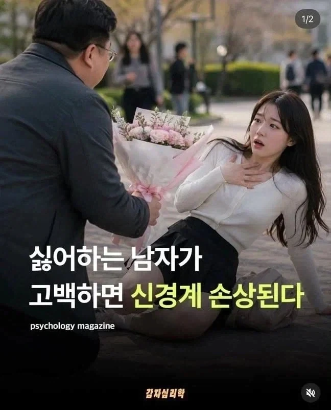 정말 의심의 여지가 없군.... 이미지 2