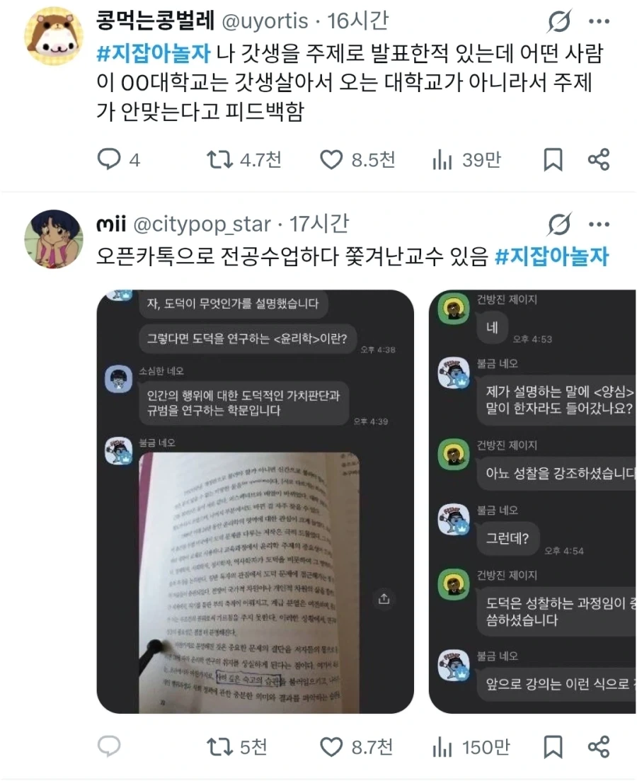 스팀) 스팀머신 원래는 사업성 충분했네 ㅋㅋㅋ 이미지 3