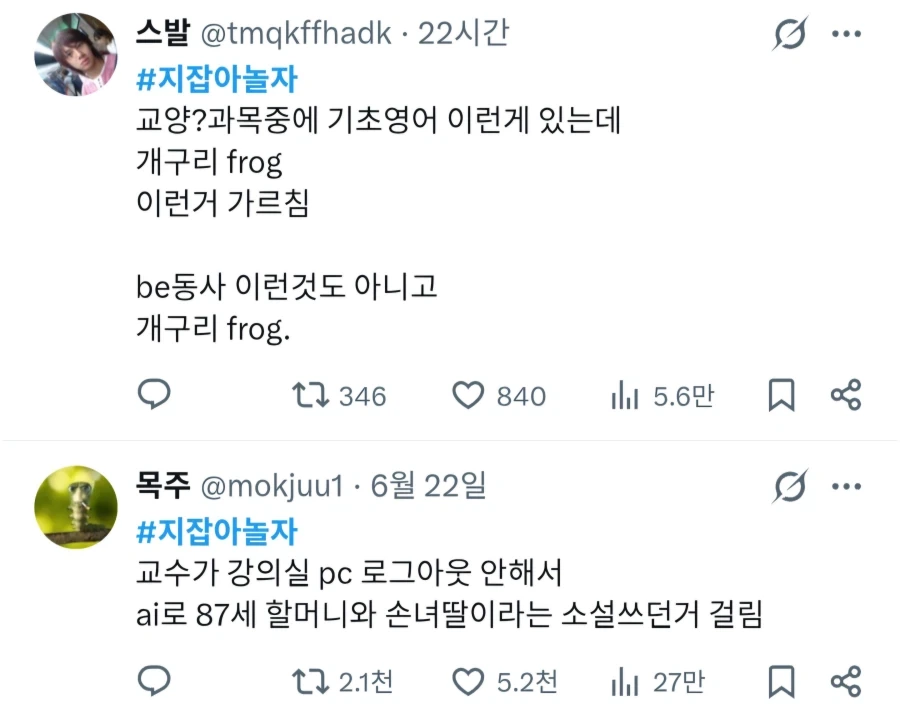 #지잡아놀자_5.webp