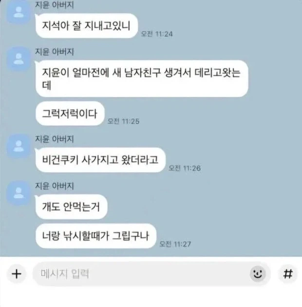 카트라이더 예토전생 이미지 3