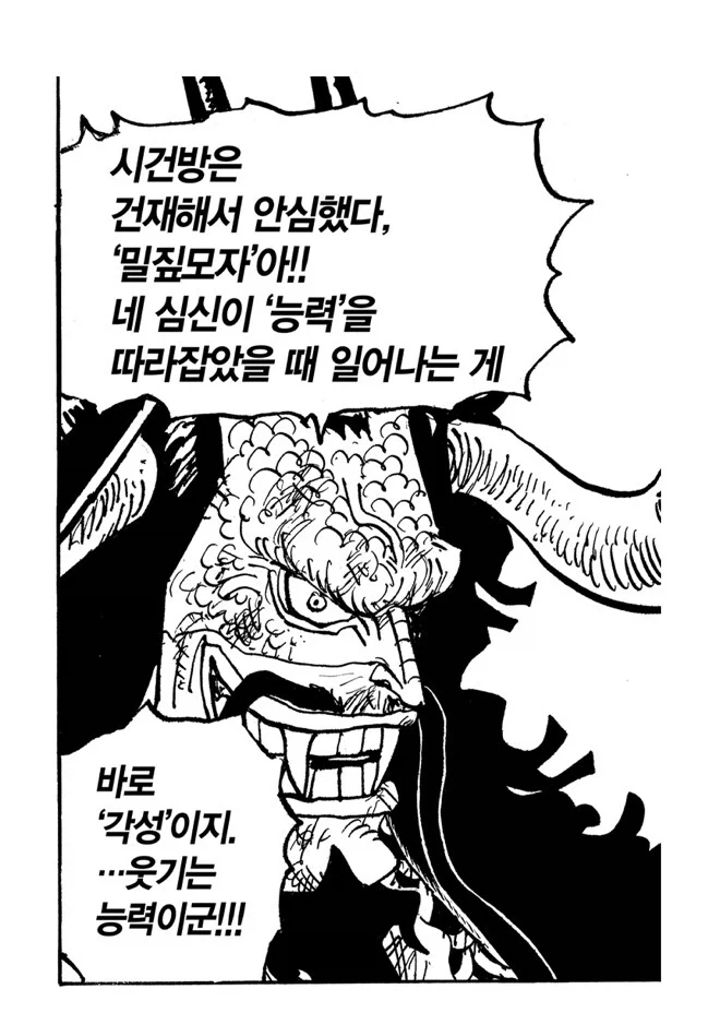 2등 앞질렀으면 1등 아니냐 ㅅㅂ.jpg 대표 이미지