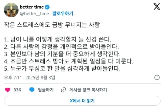 조토피아를 올리는 합리적인 이유 이미지 6