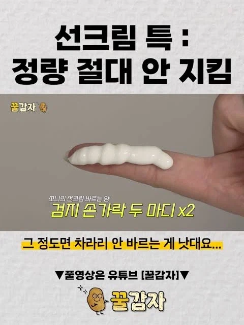 조토피아를 올리는 합리적인 이유 이미지 5