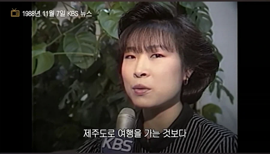 근 40년간 변하지 않은 것...jpg_2.webp