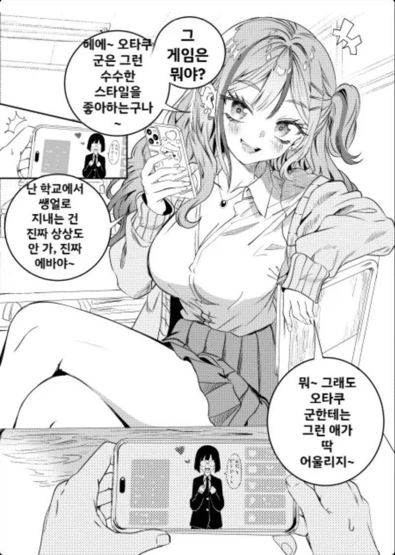 커피 끊고 난뒤의 변화 대표 이미지