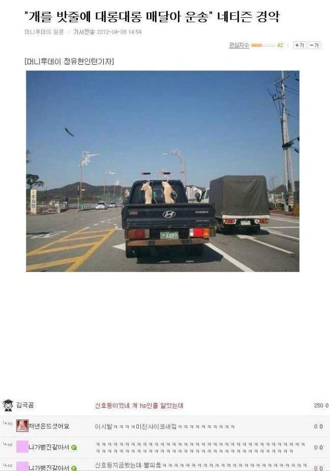 (트릭컬)창문 닦기는 시시해! 내 물총을 봐! 이미지 7