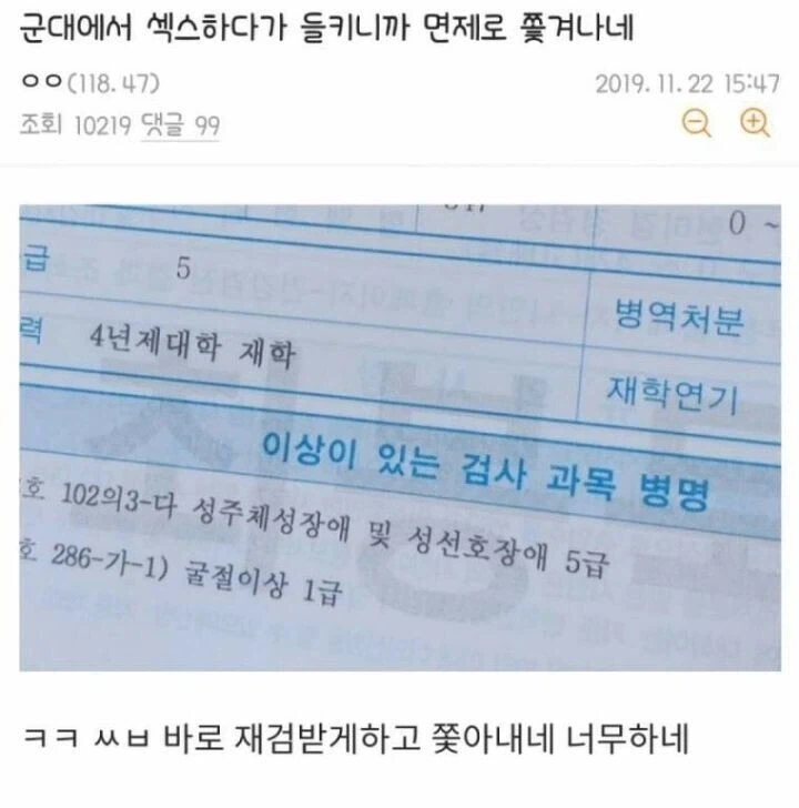 현실에 존재하는 ㅅㅅ하면 나갈 수 있는 방_2.webp