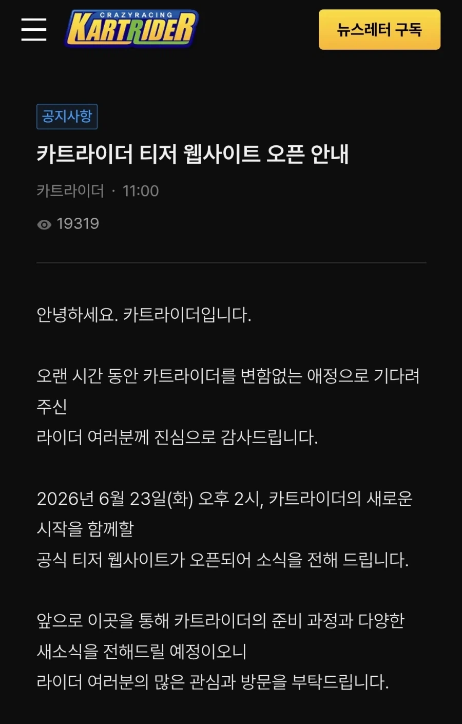 순애물에서 가장 아름다운 장면 이미지 4