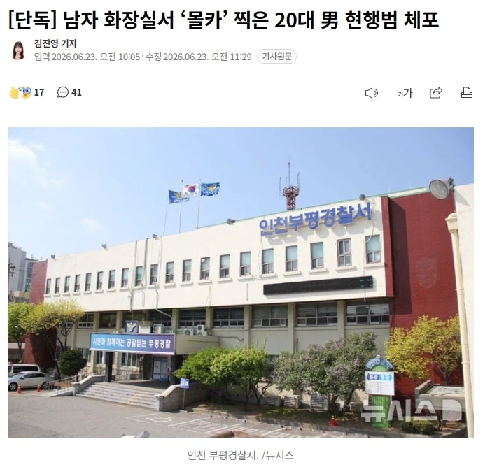의외?로 백룸에 부합하는 장소 대표 이미지