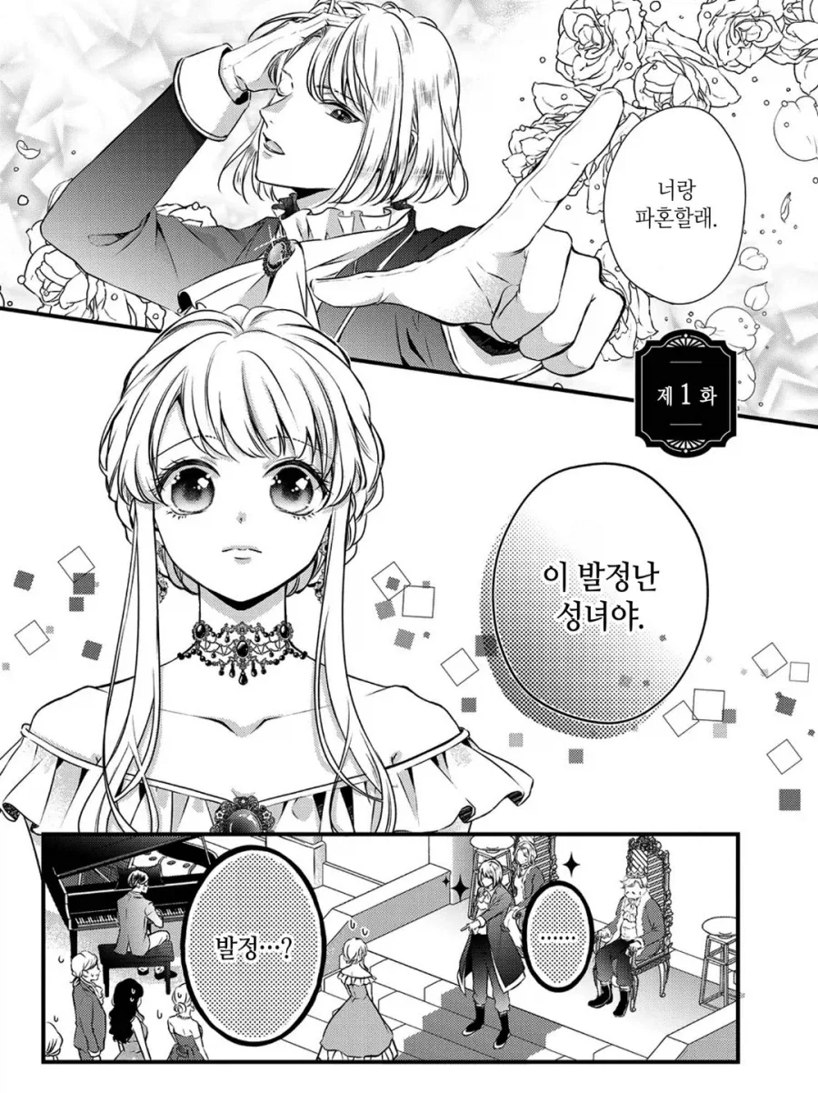 꼴리는거 + 꼴리는거.jpg 이미지 3