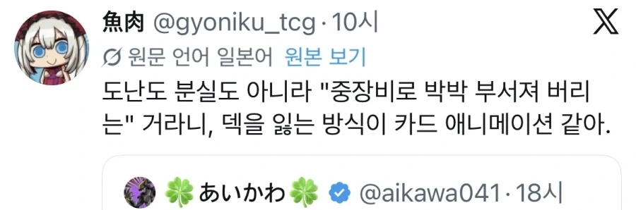 유희왕 덕분에 결혼한 사람_2.webp