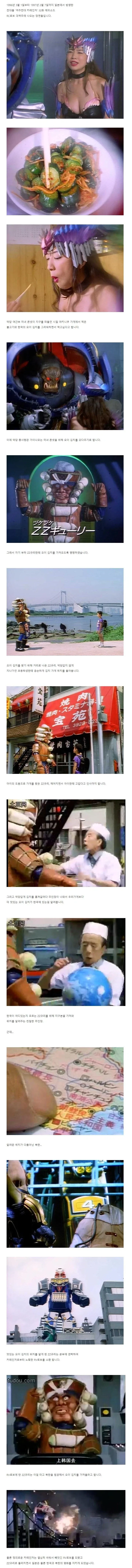 이것의 이름이 무엇인지 궁금합니다 대표 이미지