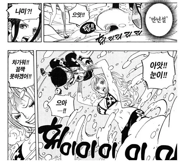 원피스 2부에선 상성 공략이 눈에 안띄는 이유_2.webp