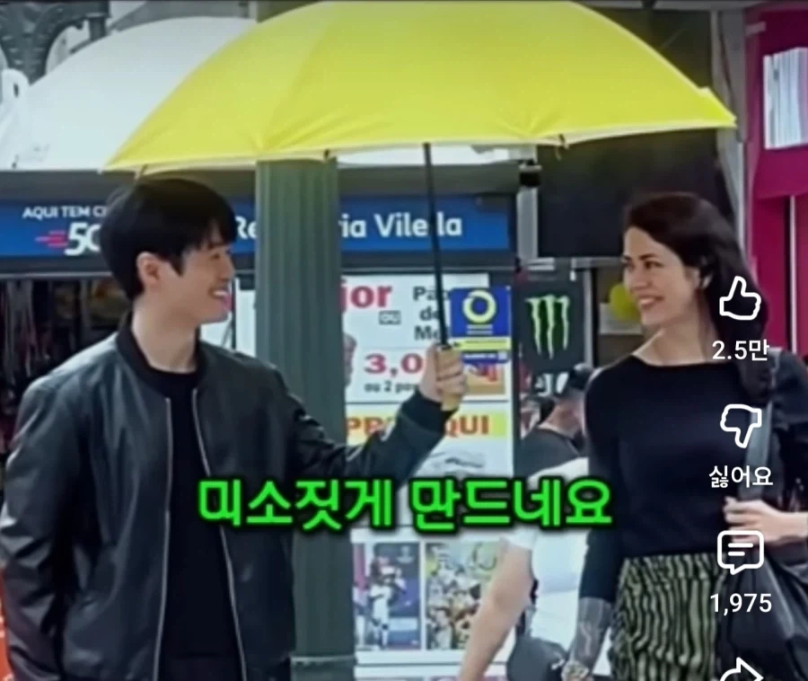 한국인이 외국서 서양인들에게 양산 씌워주는 사회실험_6.webp