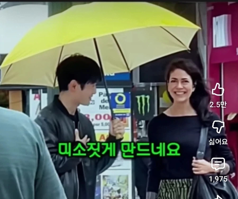 한국인이 외국서 서양인들에게 양산 씌워주는 사회실험_7.webp