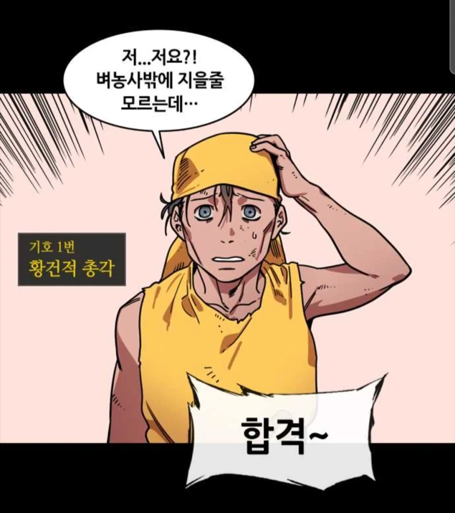 운동 전문으로 하는 사람 아니면 프로틴 먹지마라.jpg 이미지 2