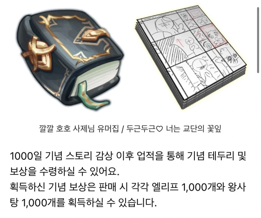 의외로 종종 일어나는 일 이미지 5