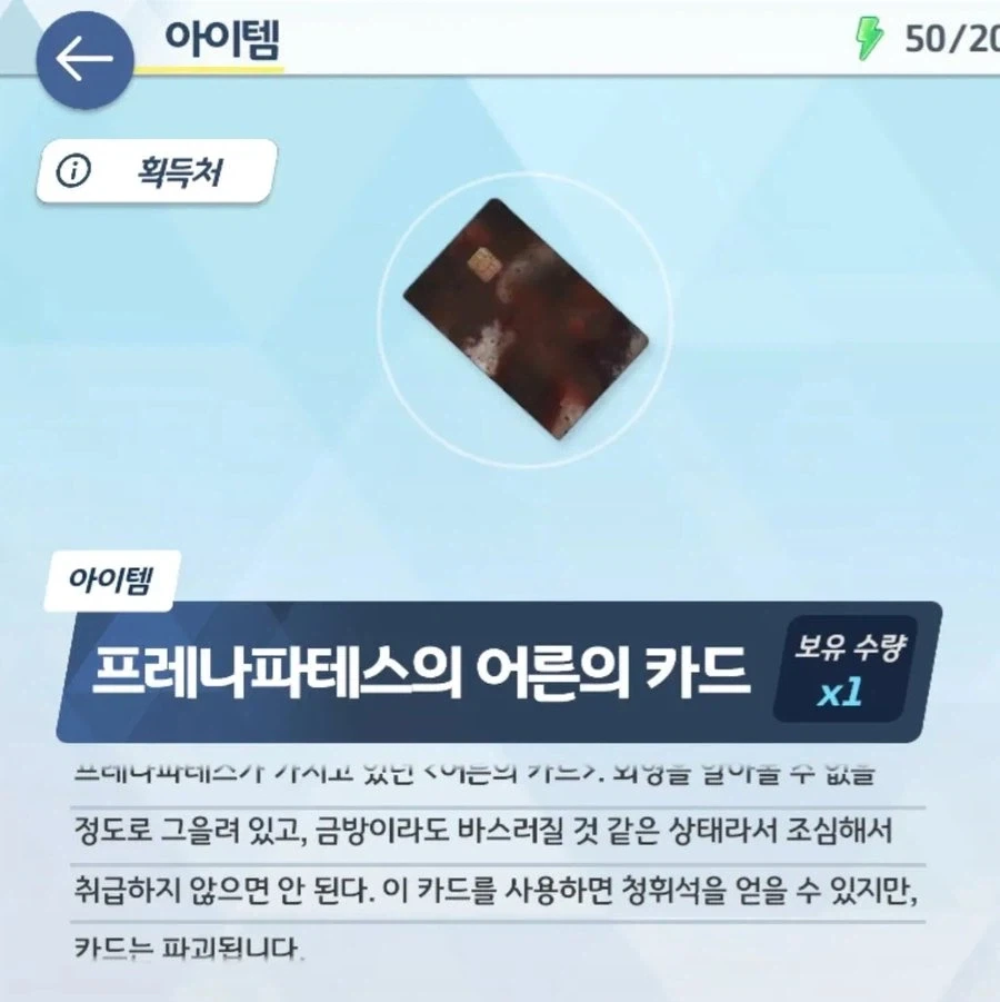 트릭컬) 저...저거_2.webp