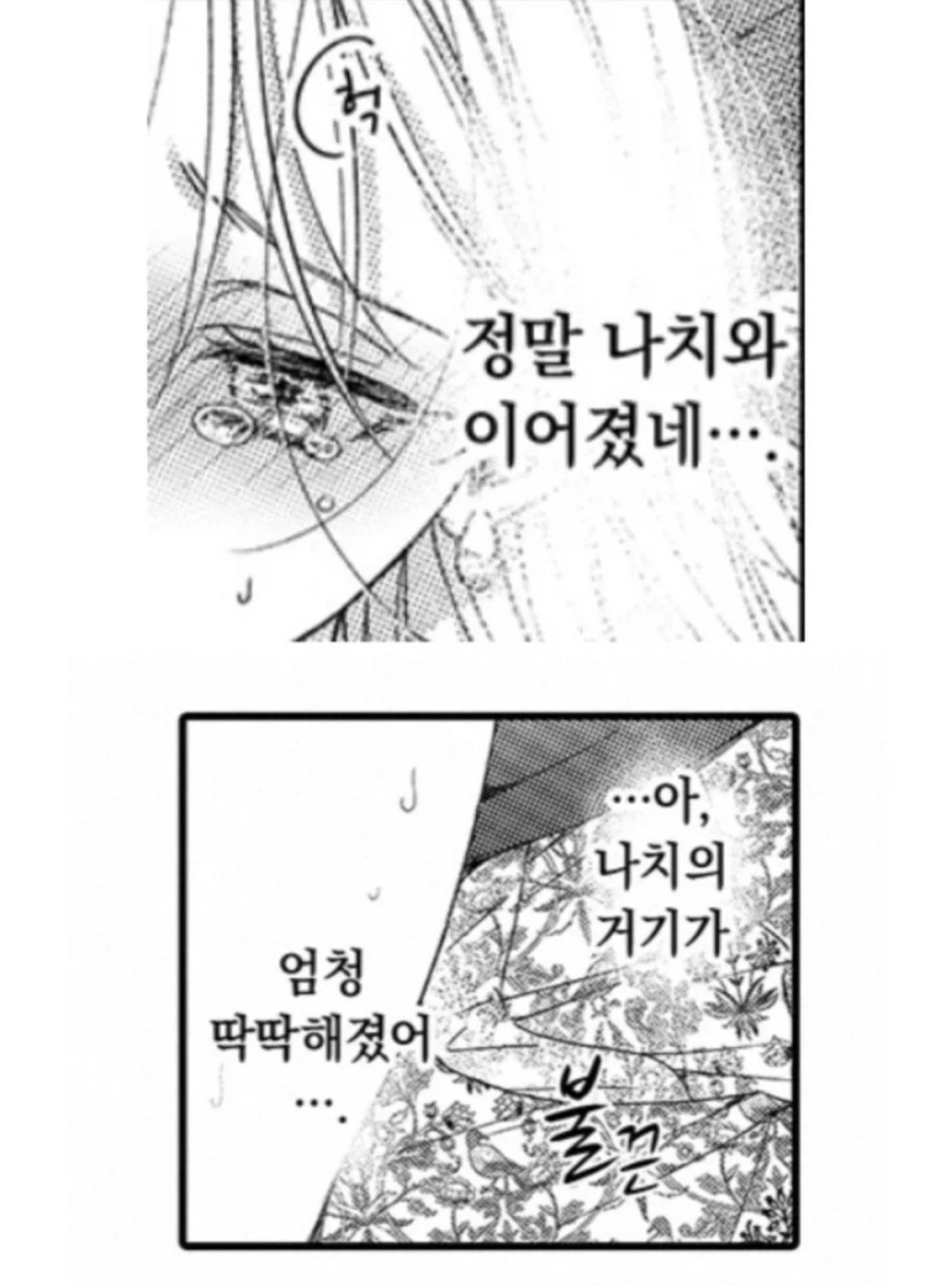 이름이 왜이래!_4.webp