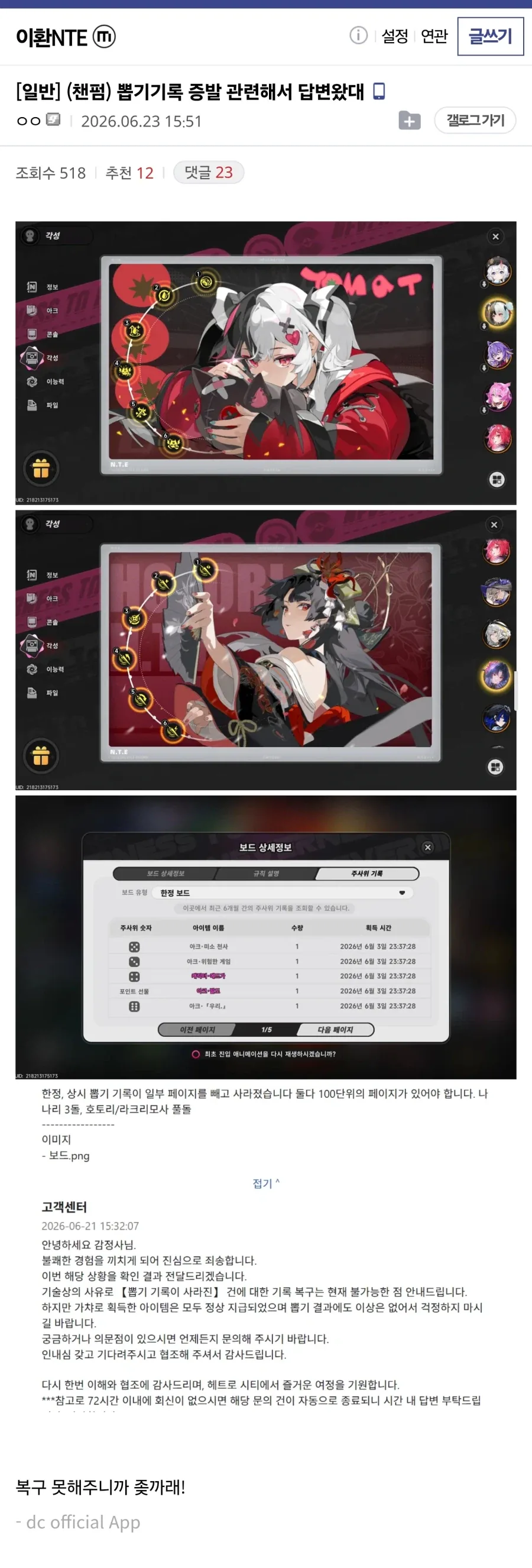 트럼프 T1폰 분해 결과 HTC중급기로 밝혀짐 이미지 2