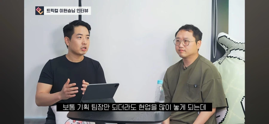 트릭컬) 대표가 PD한테 결정을 하게해준 이유_4.webp