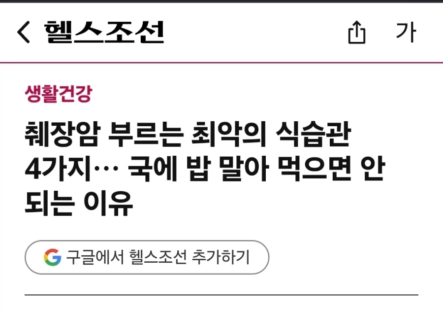 만약 이런 택시 기사가 온다면 어떻게 하실 건가요 이미지 4