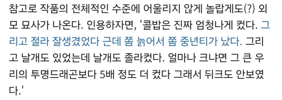 만약 이런 택시 기사가 온다면 어떻게 하실 건가요 이미지 3