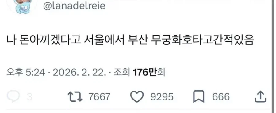 만약 이런 택시 기사가 온다면 어떻게 하실 건가요 대표 이미지