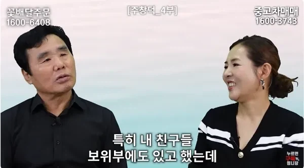 너네 회사에 xx 있음???? 이미지 2