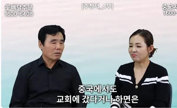 북한에서 탈북보다 더 큰 죄_7.webp