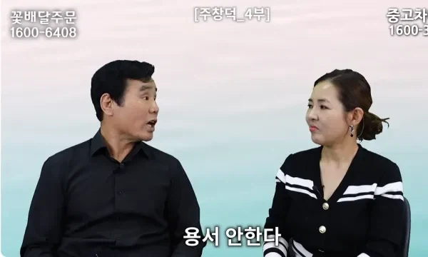 북한에서 탈북보다 더 큰 죄_8.webp