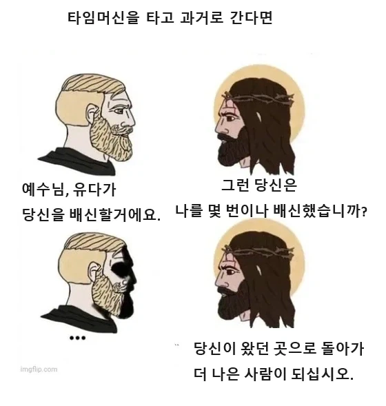 의외로 이제는 알면 지게타야되는거 이미지 2