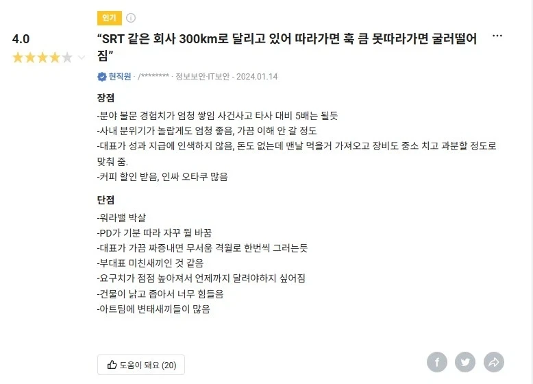 의외로 이제는 알면 지게타야되는거 대표 이미지