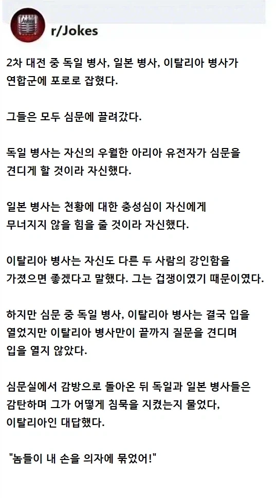 투자 잘 할 것 같은 여자 이미지 3