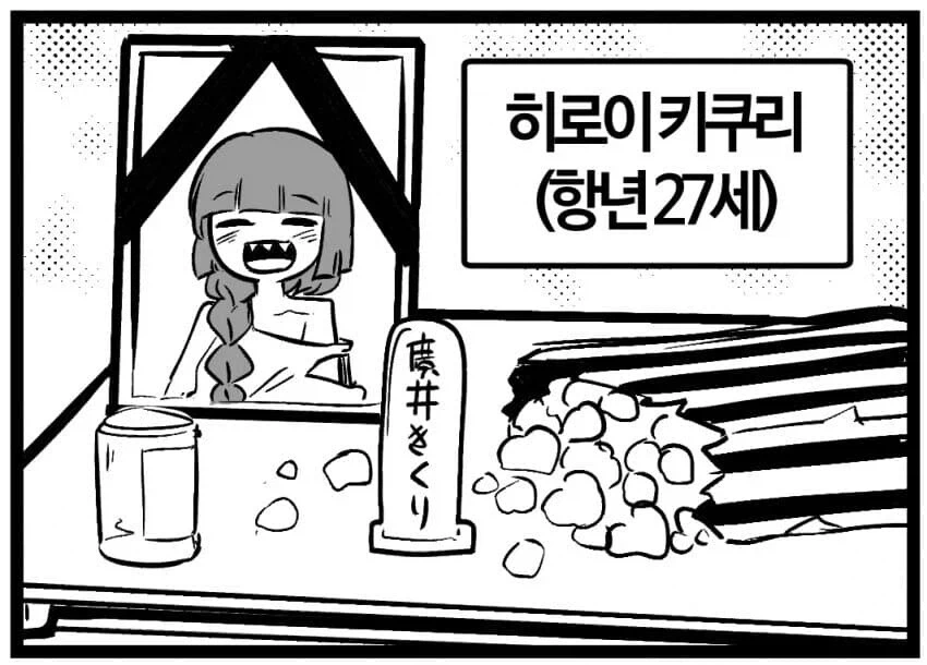 의외로 종종 일어나는 일_4.webp