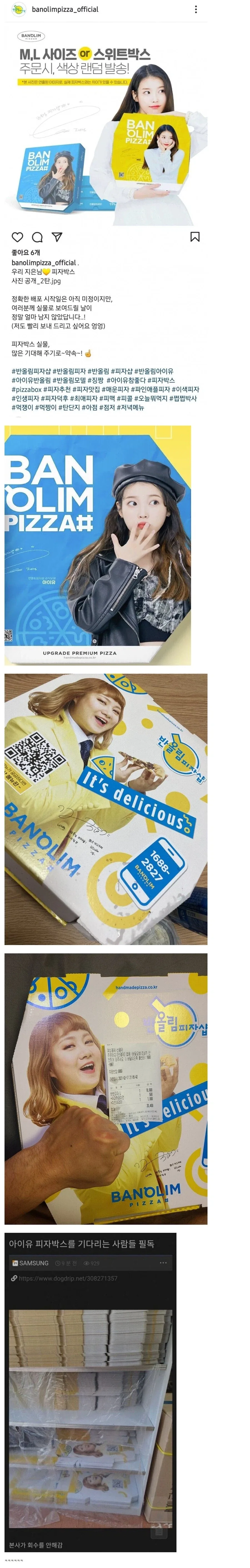 검열도 사실 문제있는 진짜들만 하면 문제없음 ㅇㅇ 대표 이미지