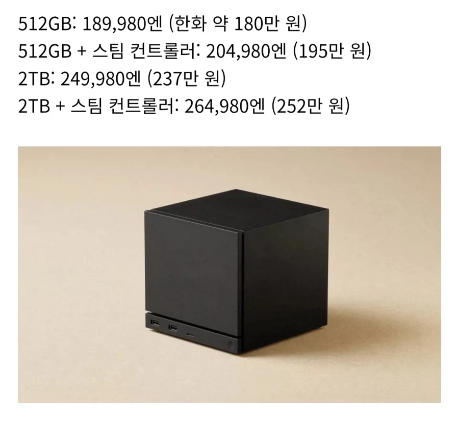 일개 너드가 세계사에 길이 남은 이유 이미지 5