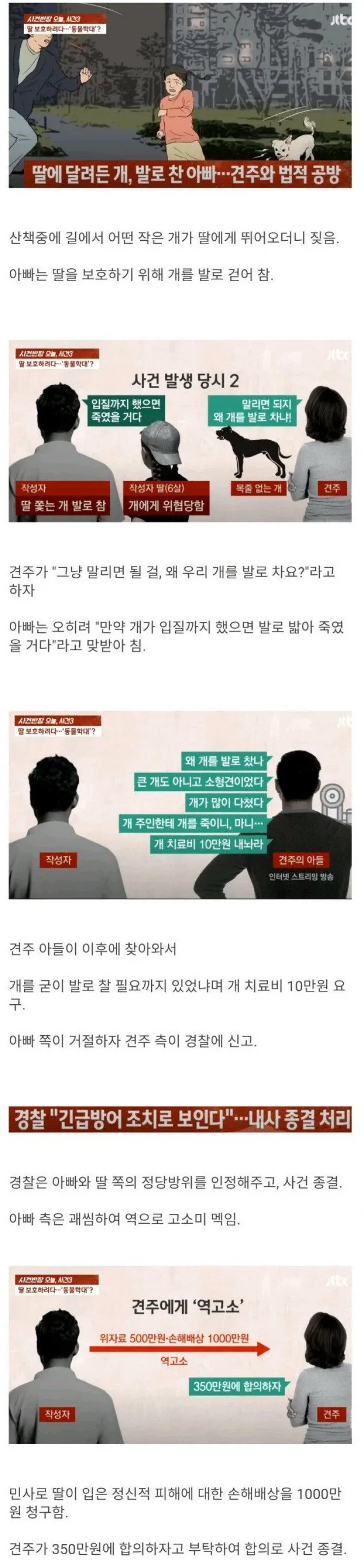 일개 너드가 세계사에 길이 남은 이유 이미지 2