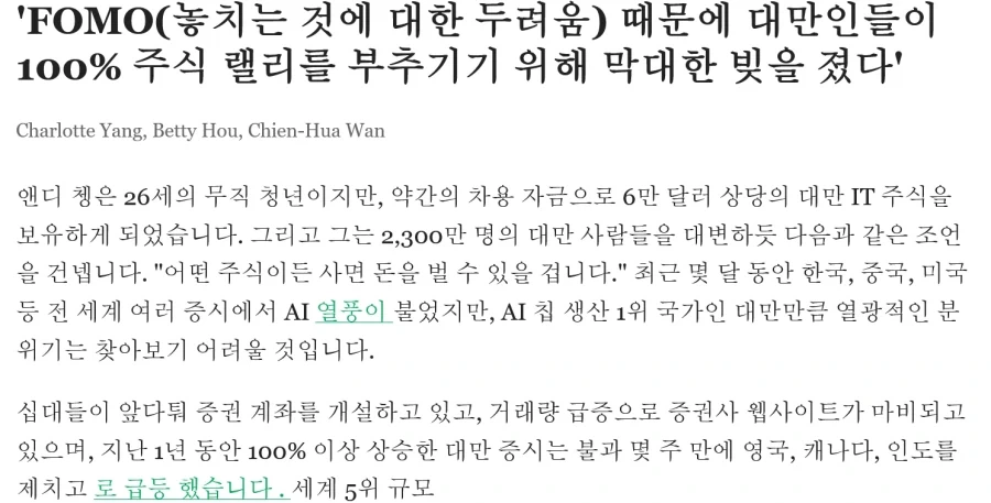 2차 세계대전 중 자유 폴란드 최후의 영토 대표 이미지