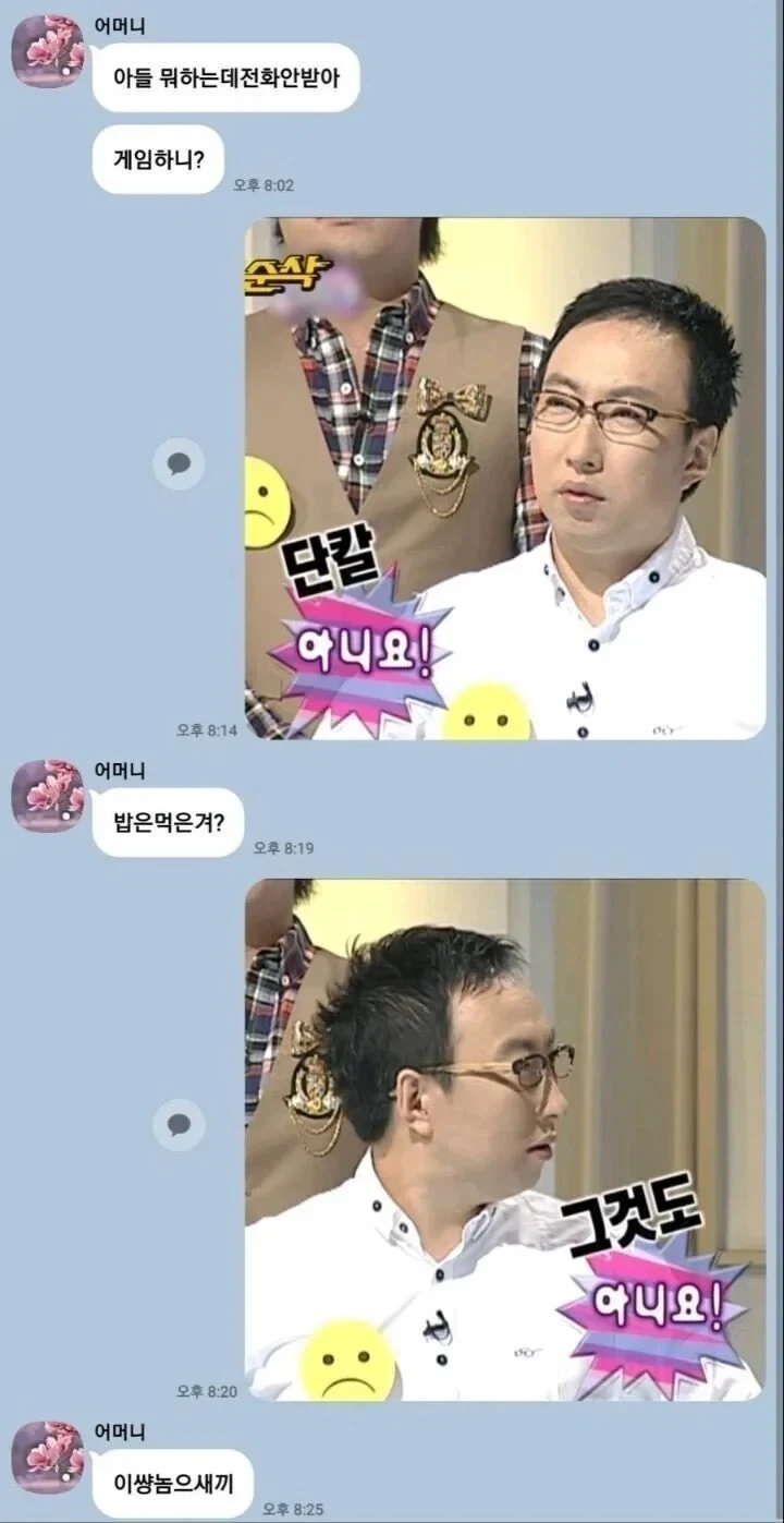 알바한테 떽뜨 하는 기프트콘 대표 이미지