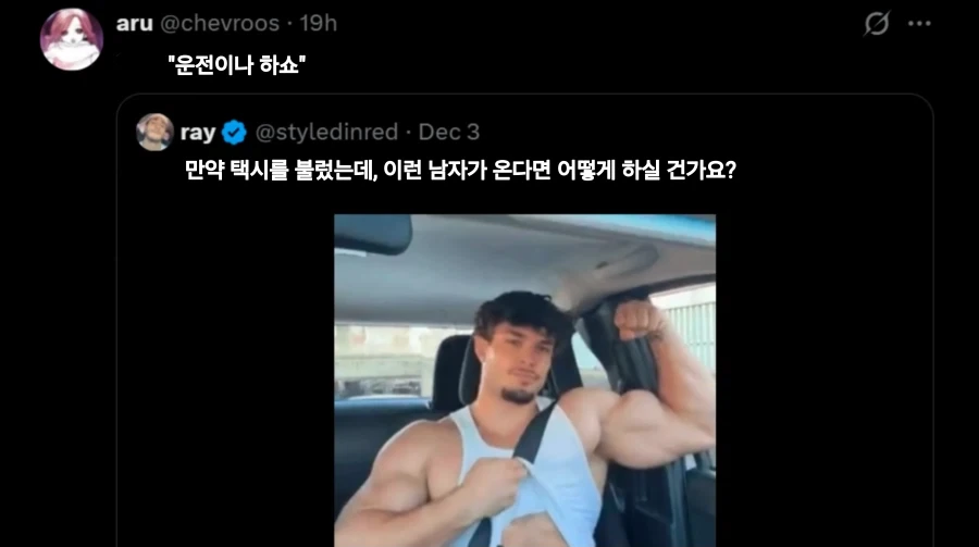 무료 생성혓 ai 야 평범한 한국인 그려줘 대표 이미지