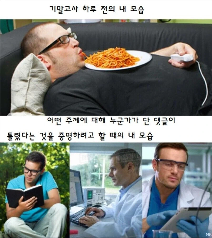 침착) 닭염통 맛있나보네. ㄷㄷ 이미지 7