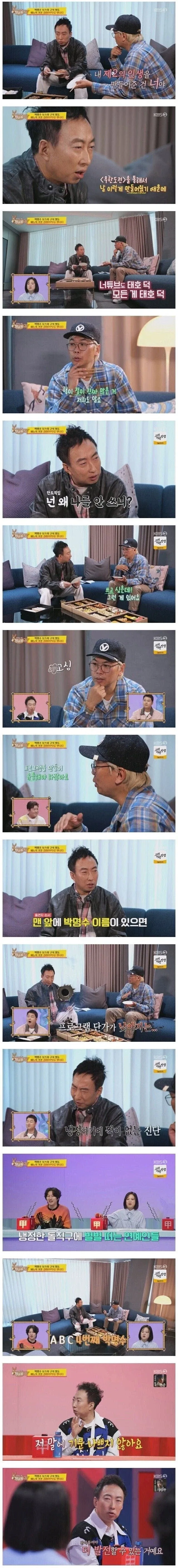 침착) 닭염통 맛있나보네. ㄷㄷ 이미지 6