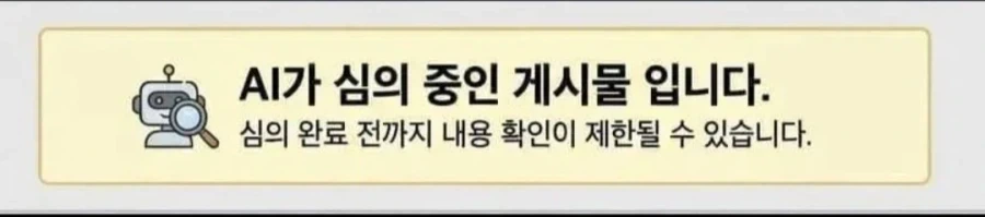 침착) 닭염통 맛있나보네. ㄷㄷ 이미지 2