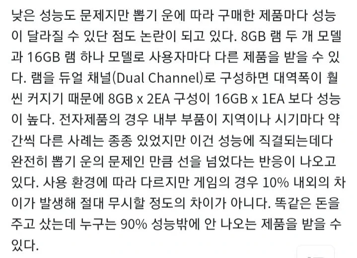검열이 어떤건지 겪은 나라에서 검열을 찬성하는 애들이 있는게 신기함 대표 이미지