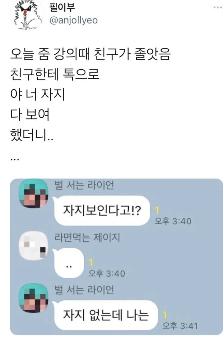 버섯 전문가도 가끔 실수하는 이유 대표 이미지