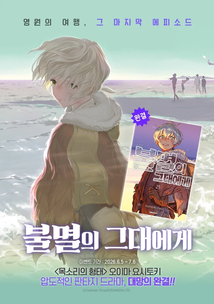 [성우]『타케타츠 아야나』생일 이미지 15